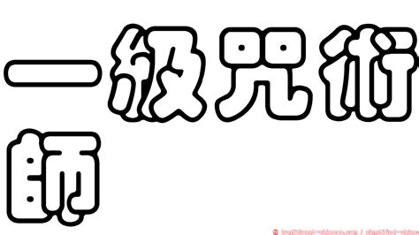 諸葛亮眉頭一皺|< 眉頭一皺，計上心來 : ㄇㄟˊ ㄊㄡˊ ㄧ ㄓㄡˋ， ㄐㄧˋ ㄕㄤˋ ㄒㄧㄣ。